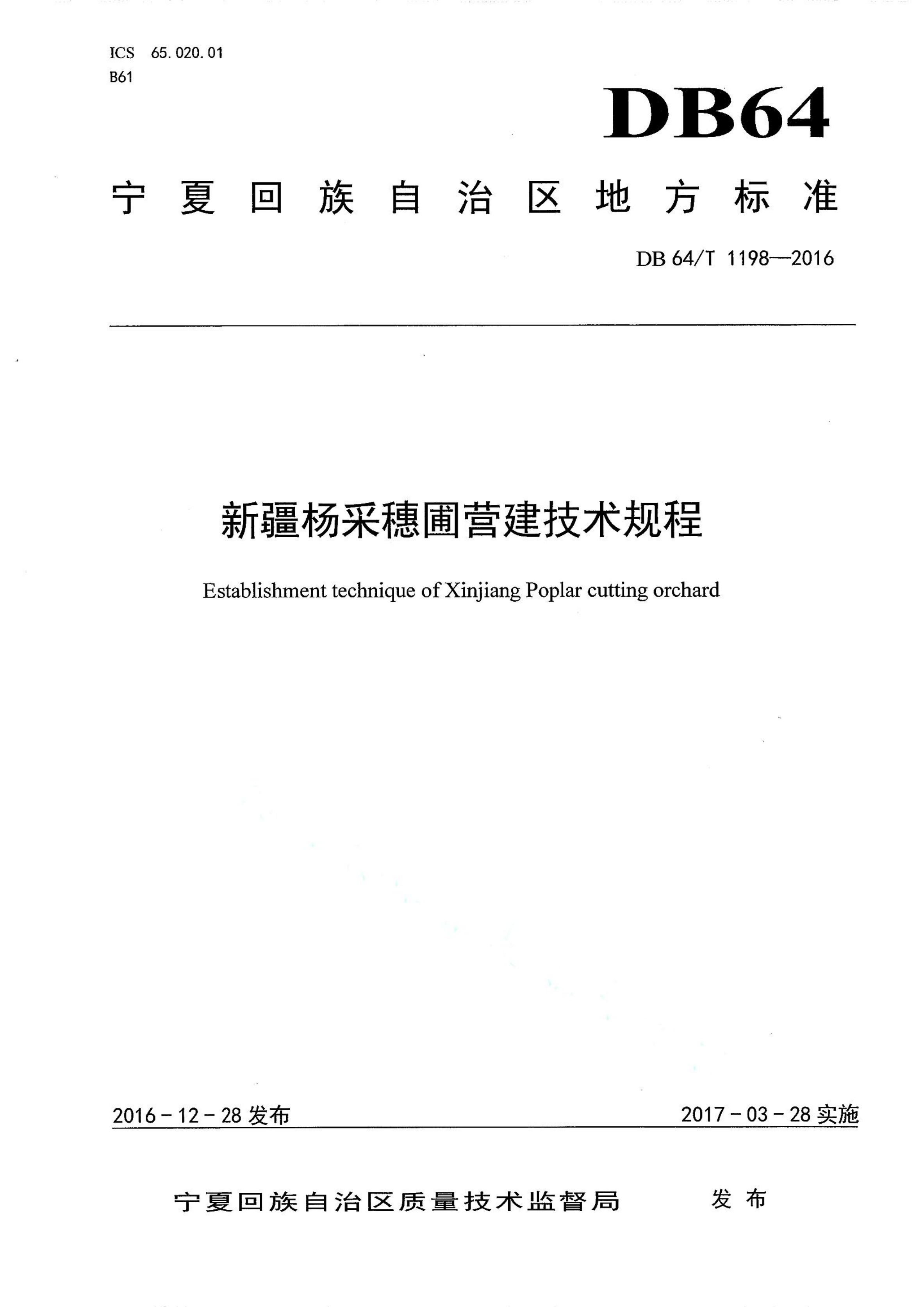 资源详情图